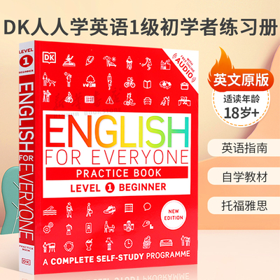 英文原版English for Everyone Practice Book Level 1 Beginner DK人人学英语1级初学者练习册 英语学习者必备自学教材 18岁+