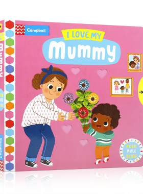Campbell Busy系列 I Love My Mummy 我爱妈妈 低幼儿童英语启蒙认知绘本 宝宝撕不烂纸板书 亲子互动共读   抽拉机关书