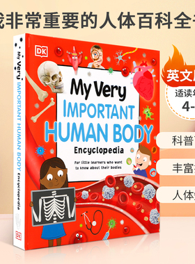 英文原版 我非常重要的人体百科全书My Very Important Human Body Encyclopedia 4-8岁儿童启蒙DK人体百科科普精装绘本