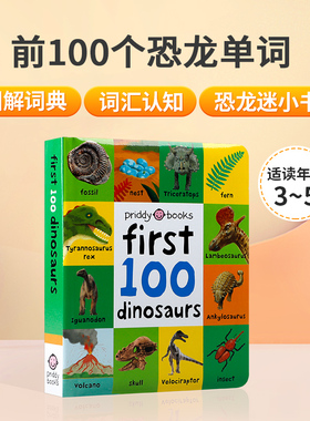 英文原版First 100 Dinosaurs前100个恐龙单词宝宝词汇认知图解词典Animals数字Numbers颜色Colors形状Shapes卡车Trucks农场Farm