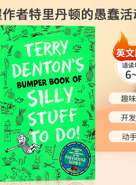 英文原版 Terry Denton's Bumper Book of Silly Stuff to Do! 树屋作者特里丹顿的愚蠢活动书 6-9岁儿童宝宝趣味活动指导书
