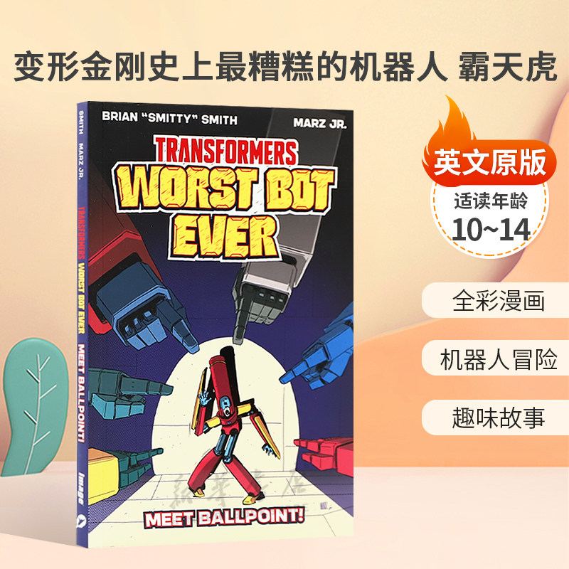 英文原版Transformers: Worst Bot Ever : Meet Ballpoint变形金刚史上最糟糕的机器人 霸天虎最小霸天虎全彩漫画 10-14岁