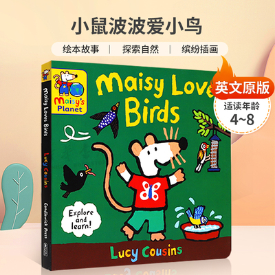 预售A Maisy's Planet Book: Maisy Loves Birds 小鼠波波爱小鸟 英文原版小鼠波波与小鸟 绘本故事 探索自然 缤纷插画纸板书