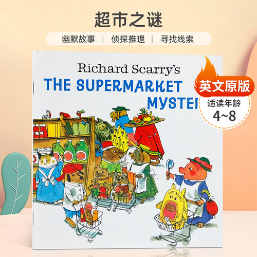Richard Scarry：超市之谜 Richard Scarry's The Supermarket Mystery 平装 绘本 4-8岁幽默故事 侦探推理 寻找线索