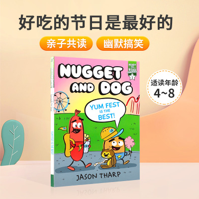 英文原版绘本 努格特和狗Nugget and Dog #2 Yum Fest Is the Best!好吃的节日是最好的 儿童英语趣味阅读幽默爆笑漫画书