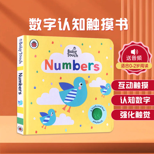 英文原版Baby Touch: Numbers数字认知玩乐低幼宝宝触摸书大开本纸板书开拓思维儿童启蒙认知图书3-6岁撕不烂儿童趣味阅读绘本