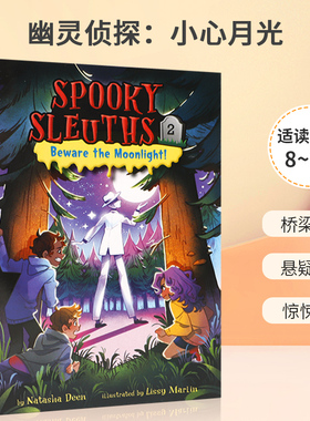 英文原版 Spooky Sleuths #2: Beware the Moonlight! 幽灵侦探 幽灵侦探：小心月光 9-12岁青少年儿童课外读物恐怖惊悚侦探故事