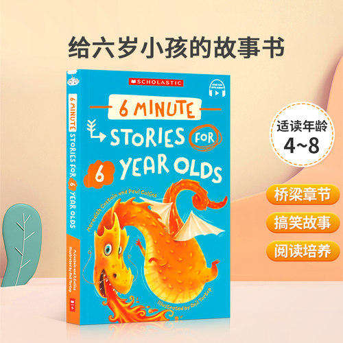 英文原版 6 Minute Stories For 6 Year Olds (With Storyplus) 给六岁小孩的故事书 有趣的6分钟故事集 幼儿亲子趣味益智书籍