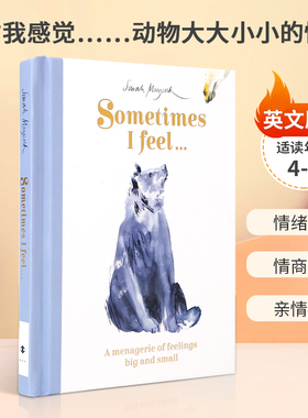 英文原版 Sometimes I Feel...: A Menagerie of Feelings Big and Small 有时我感觉……4-8岁儿童宝宝亲情启蒙绘本精装