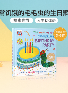 预售英文原版Eric Carle卡尔爷爷The Very Hungry Caterpillar's Birthday Party非常饥饿的毛毛虫的生日聚会英语启蒙绘本纸板书