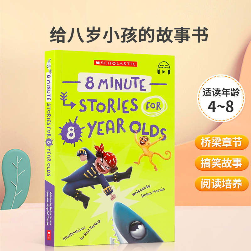 英文原版 8 Minute Stories For 8 Year Olds (With Storyplus) 给八岁小孩的故事书 有趣的8分钟故事集 幼儿儿童趣味益智图画书