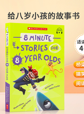 英文原版 8 Minute Stories For 8 Year Olds (With Storyplus) 给八岁小孩的故事书 有趣的8分钟故事集 幼儿儿童趣味益智图画书