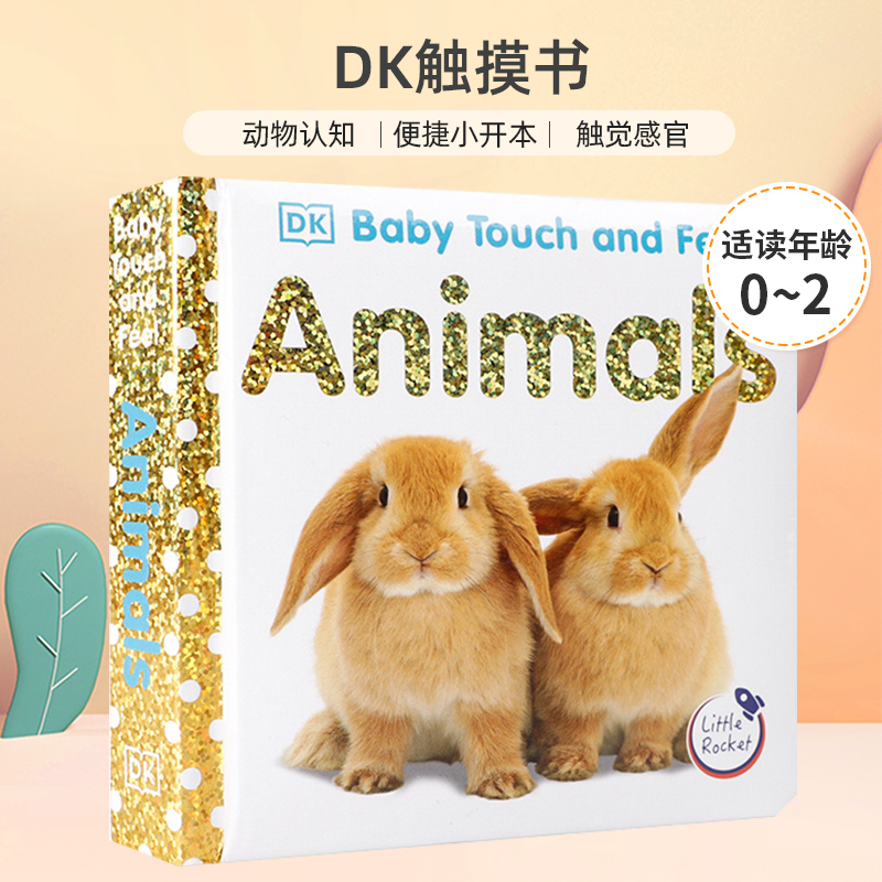 100元4件 DK宝宝触摸书Baby Touch and Feel系列Animals启蒙英文原版绘本0-3岁认知早教英语babytouchandfeel婴幼儿童