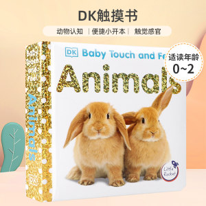 100元4本 DK宝宝触摸书Baby Touch and Feel系列Animals启蒙英文原版绘本0-3岁认知早教英语babytouchandfeel婴幼儿童