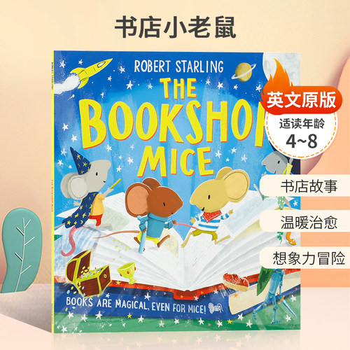 The Bookshop Mice 书店小老鼠 书籍可以带你去未曾相信的地方 4-8岁儿童启蒙认知生活体验  书店故事 温暖治愈平装绘本