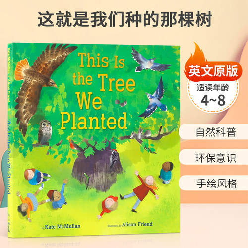 自然科普 环保意识 手绘风格