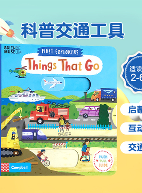 英文原版绘本 busy系列First Explorers Things That Go SETM科普交通工具 幼儿探索启蒙机关操作纸板书亲子共读边学边玩2-6岁