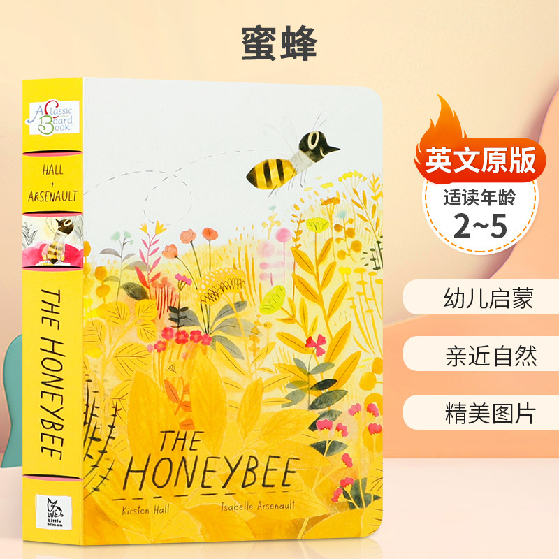 英文原版 The Honeybee 蜜蜂 2-5岁低幼儿童成长启蒙 亲近自然动物主题 精美图片 亲子共读纸板绘本