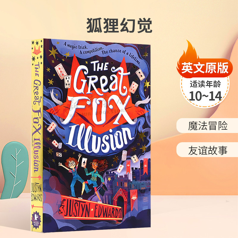 英文原版the Great Fox Illusion大狐狸幻觉魔术友谊和克服偏见的冒险魔法冒险 友谊故事Walker Books平装小说冒险故事10-14岁