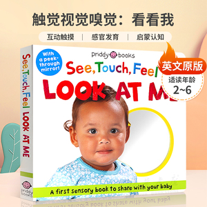 英文原版绘本See Touch Feel Look At Me 触觉视觉嗅觉：看看我 感官认知系列纸板触摸书 互动触摸 感官发育 启蒙认知