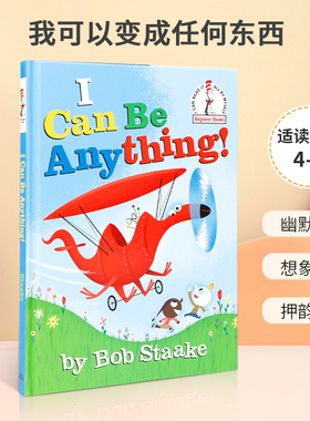 英文原版 I Can Be Anything! 我可以变成任何东西 幽默趣味想象力绘本 4-8岁宝宝儿童启蒙益智培养想象力幽默纸板书