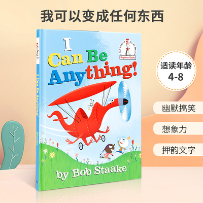 英文原版 I Can Be Anything! 我可以变成任何东西 幽默趣味想象力绘本 4-8岁宝宝儿童启蒙益智培养想象力幽默纸板书