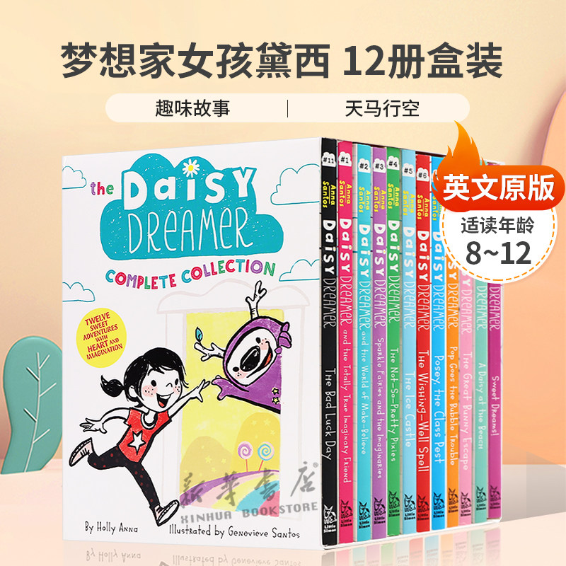 英文原版The Daisy Dreamer Complete Collection梦想家女孩黛西12册盒装 奇妙的虚构世界 趣味故事 天马行空桥梁章节书8-12岁
