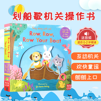 英文原版绘本Sing Along With Me! Row, Row, Row Your Boat划船儿歌童谣机关操作游戏书0-3岁儿童启蒙纸板书读物