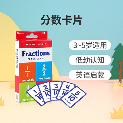 预售英文原版Flash Cards: Fractions分数卡片 Scholastic学乐出版低幼儿童启蒙认知早教书 数学知识分数学前启蒙学习卡