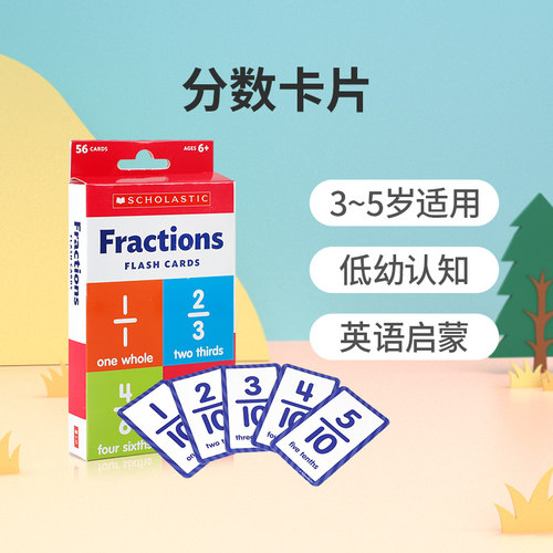 英文原版Flash Cards: Fractions分数卡片 Scholastic学乐出版低幼儿童启蒙认知早教书 数学知识分数学前启蒙学习卡