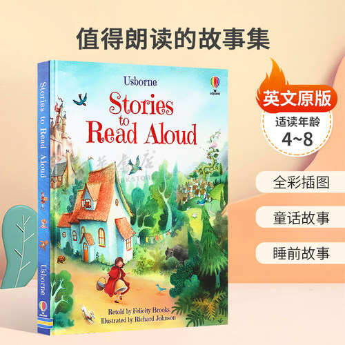 英文原版Stories to Read Aloud值得朗读的故事集尤斯伯恩插图故事集全彩插图精装桥梁/章节书童话寓言/神话传说4-8岁