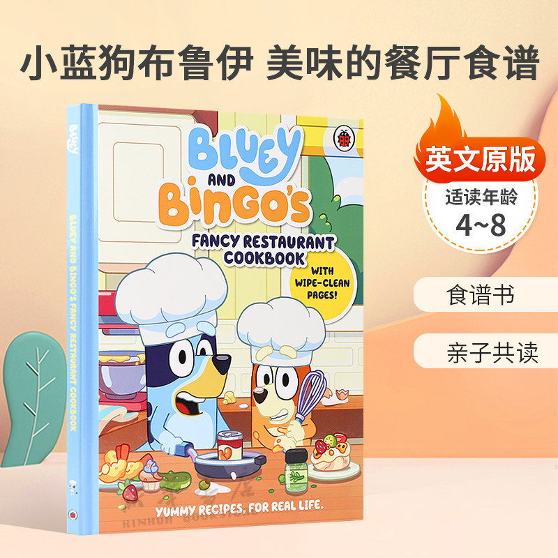 英文原版 Bluey: Bluey and Bingo’s Fancy Restaurant Cookbook 小蓝狗布鲁伊 美味的餐厅食谱 趣味简易食谱精装绘本 4-8岁
