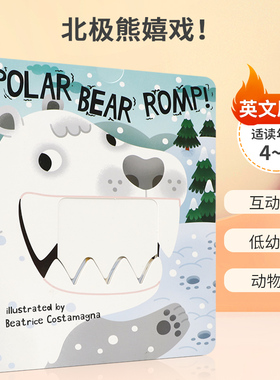 英文原版 Polar Bear Romp! (Crunchy Board Books) 北极熊嬉戏！ 趣味好玩故事纸板拉拉书 4-8岁儿童宝宝低幼启蒙抽拉机关书