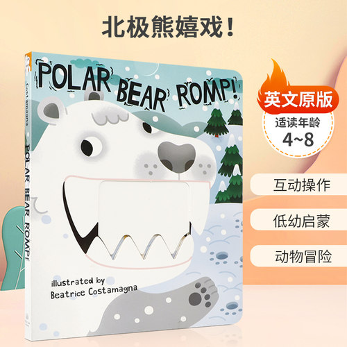 互动操作 低幼启蒙 动物冒险