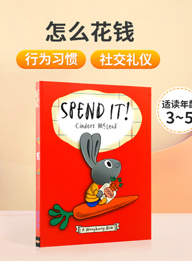送音频英文原版进口小兔子学花钱系列A Moneybunny Book：Spend It怎么花钱 低幼亲子理财意识启蒙绘本好习惯培养成早教图画书