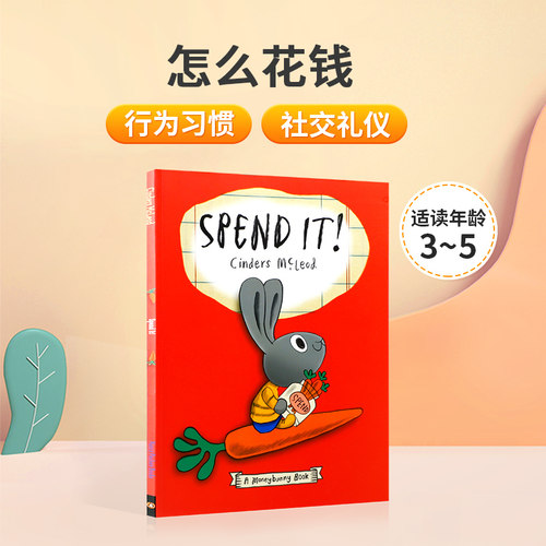 送音频英文原版进口小兔子学花钱系列A Moneybunny Book：Spend It怎么花钱 低幼亲子理财意识启蒙绘本好习惯培养成早教图画书