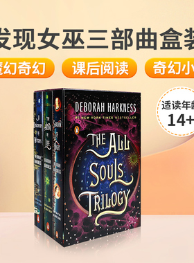 英文原版 发现女巫三部曲套装 The All Souls Trilogy Boxed Set 英剧影视原著 魔法觉醒 马修古迪主演 青少年英语阅读奇幻小说