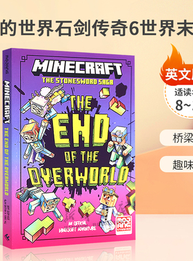 英文原版Stonesword Saga #6: Minecraft: The End of the Overworld!我的世界石剑传奇6世界末日官方插图游戏小说桥梁章节