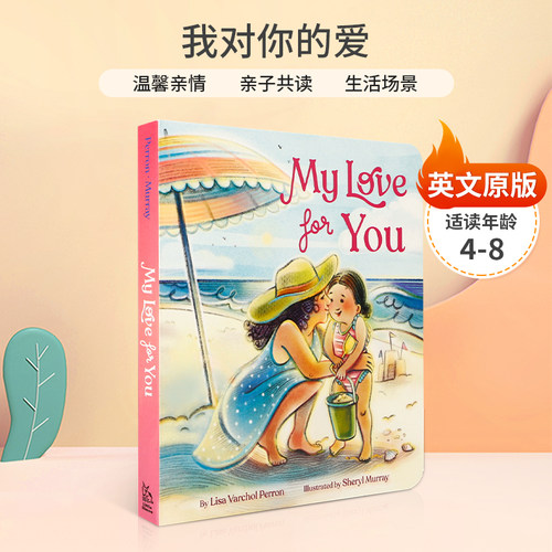 温馨亲情 亲子共读 生活场景