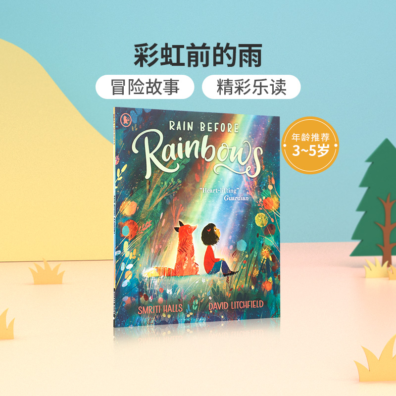 英文原版绘本 Rain Before Rainbows 彩虹前的雨 3-