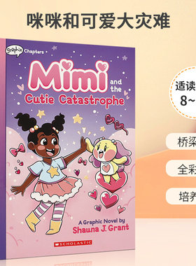 英文原版 Mimi #1 Mimi and The Cutie Catastrophe: A Graphix Chapters Book 咪咪和可爱大灾难  幽默搞笑冒险故事全彩漫画书