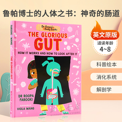 英文原版Dr Roopa's Body Books: The Glorious Gut鲁帕博士的人体之书：神奇的肠道儿童科普知识绘本消化系统解剖学精装