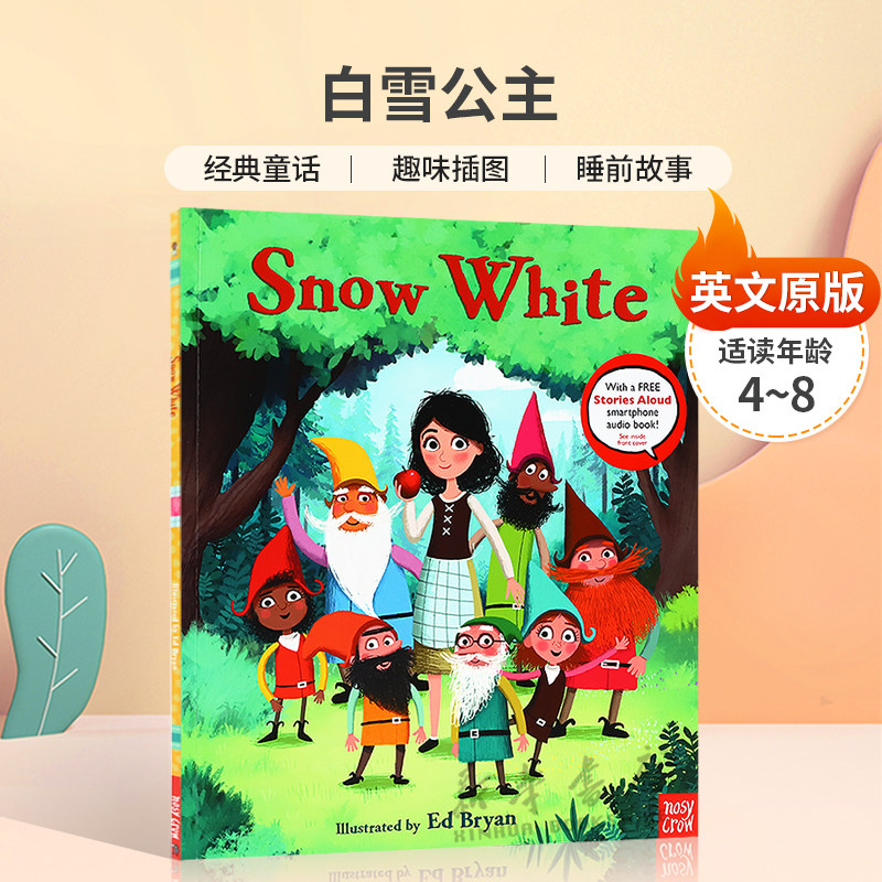 英文原版Nosy Crow Fairy Tales: Snow White白雪公主经典童话故事幽默复述经典童话  趣味插图 睡前故事平装绘本4-8岁