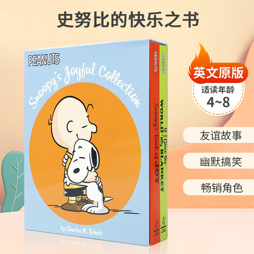 英文原版史努比的快乐之书Peanuts: Snoopy's Joyful Collection2册盒装4-8岁儿童启蒙探索善良、关怀、慷慨和友谊的主题纸板