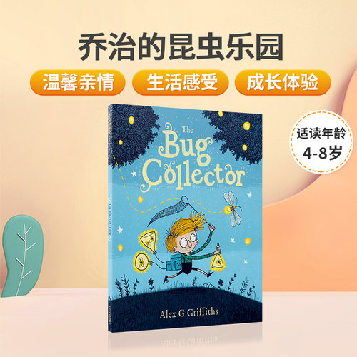 预售英文原版 乔治的昆虫乐园 The Bug Collector 昆虫收集者 呼吁保护生态环境 激发博物学兴趣儿童绘本 英语阅读启蒙图画书