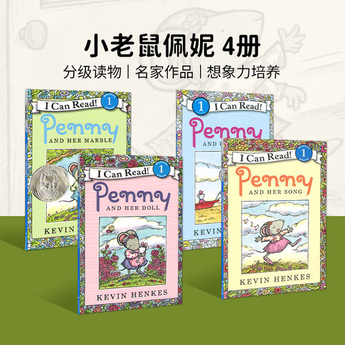 英文原版 Penny and Her Doll Song4册 小老鼠佩妮 Kevin Henkes 苏斯奖 I Can Read Level 1 分级读物 绘本书