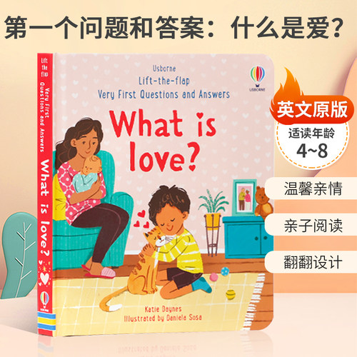 英文原版绘本Very First Questions & Answers: What is love? 第一个问题和答案：什么是爱？阅读理解爱与被爱的意义翻翻书