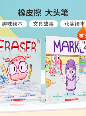 Eraser with StoryPlus and Marker BuddyPlus 系列2本 英文原版绘本寻找勇气的故事 趣味绘本 文具故事4-8岁