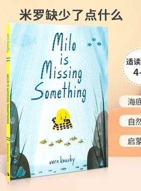 英文原版 Milo Is Missing Something 米罗缺少了点什么 水上之谜海底探索故事 4-8岁儿童宝宝启蒙知识趣味益智绘本精装