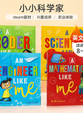英文原版 Scientists Like Me 小小科学家 激发孩子对科学的热爱！ Hachette UK 8-12岁青少年儿童 兴趣培养绘本平装
